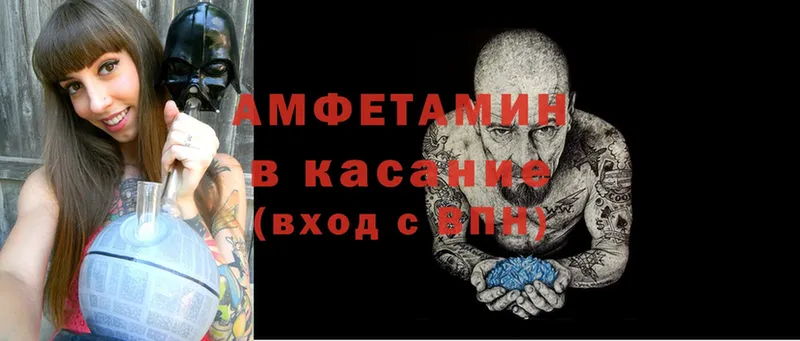 mega ССЫЛКА  Обнинск  Amphetamine 97% 