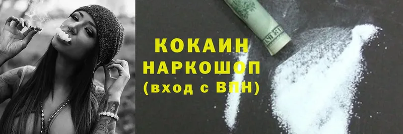 Cocaine 98%  mega зеркало  Обнинск 