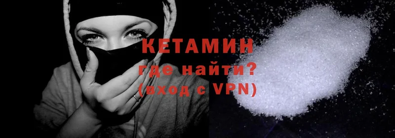 КЕТАМИН ketamine  где можно купить наркотик  hydra ссылка  Обнинск 